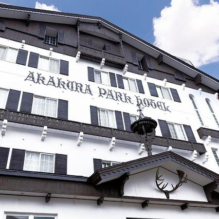 מיוקו Akakura Park Hotel מראה חיצוני תמונה