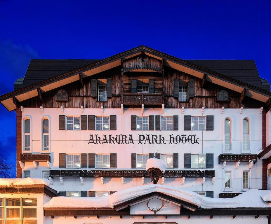מיוקו Akakura Park Hotel מראה חיצוני תמונה