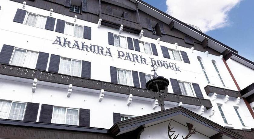 מיוקו Akakura Park Hotel מראה חיצוני תמונה